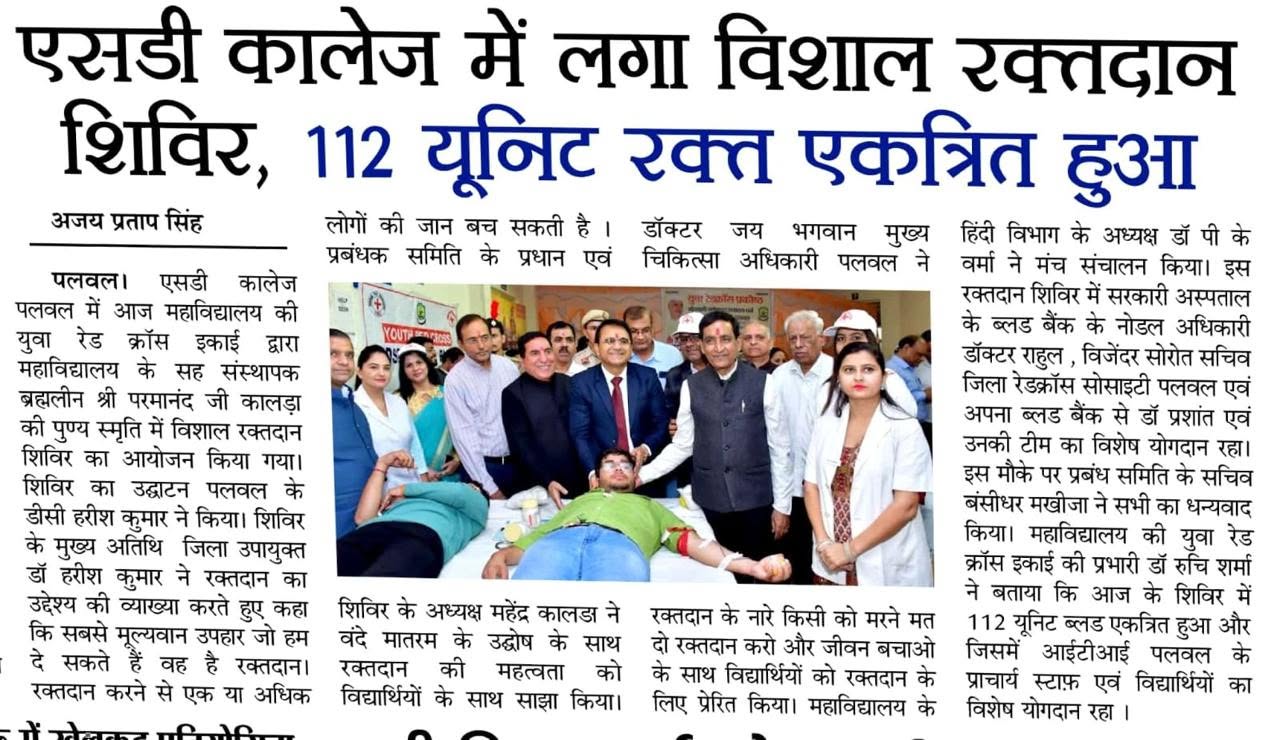 Reshmi Ghosh Came to palwal to bless thalassemic kids