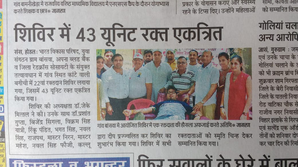 Reshmi Ghosh Came to palwal to bless thalassemic kids