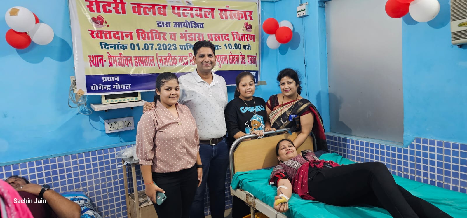 Blood Donation Camp organised by IMA Palwal and Rotary Club Palwal
                    Sanskar