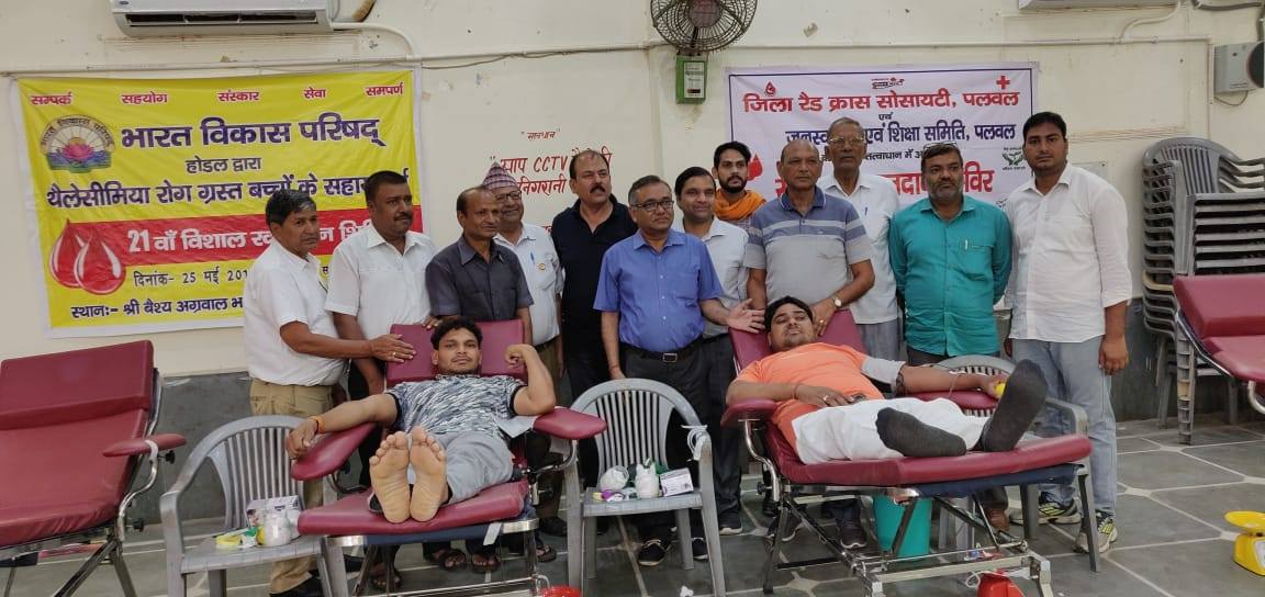 Blood Donation Camp 25-June-2019