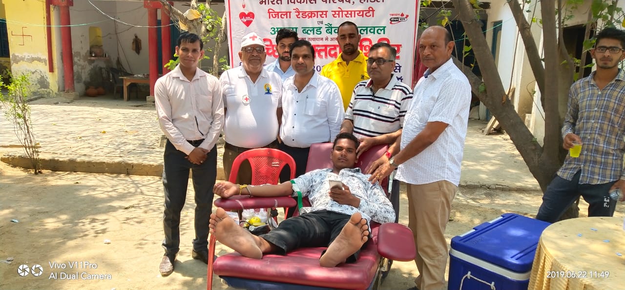 Blood Donation Camp 22-June-2019