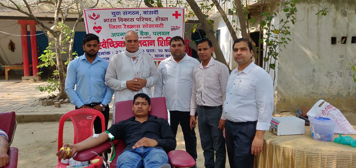 Blood Donation Camp 22-June-2019